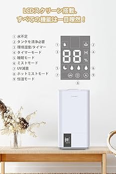 Amazon.co.jp: 卓上加湿器 Luwior 5L大容量 加熱式 100℃高温×UV除菌