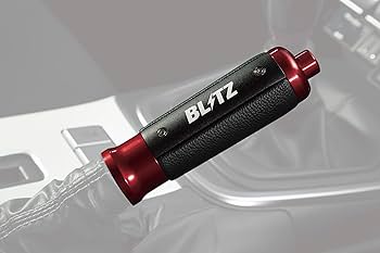 Amazon | ブリッツ(BLITZ) ハンドブレーキレバー GR86 86 BRZ アルミ