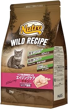 Amazon | Nutro ワイルドレシピ シニア猫用 グレインフリー エイジング