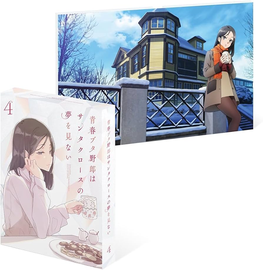 Amazon.co.jp: 青春ブタ野郎はサンタクロースの夢を見ない 4(完全生産