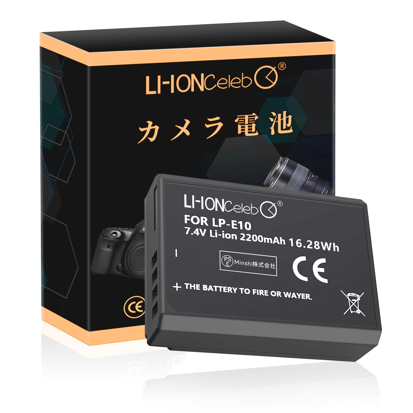 Amazon | Li-ion Celeb Canon対応 LP-E10 EOS Kiss X50 X70 X80 X90