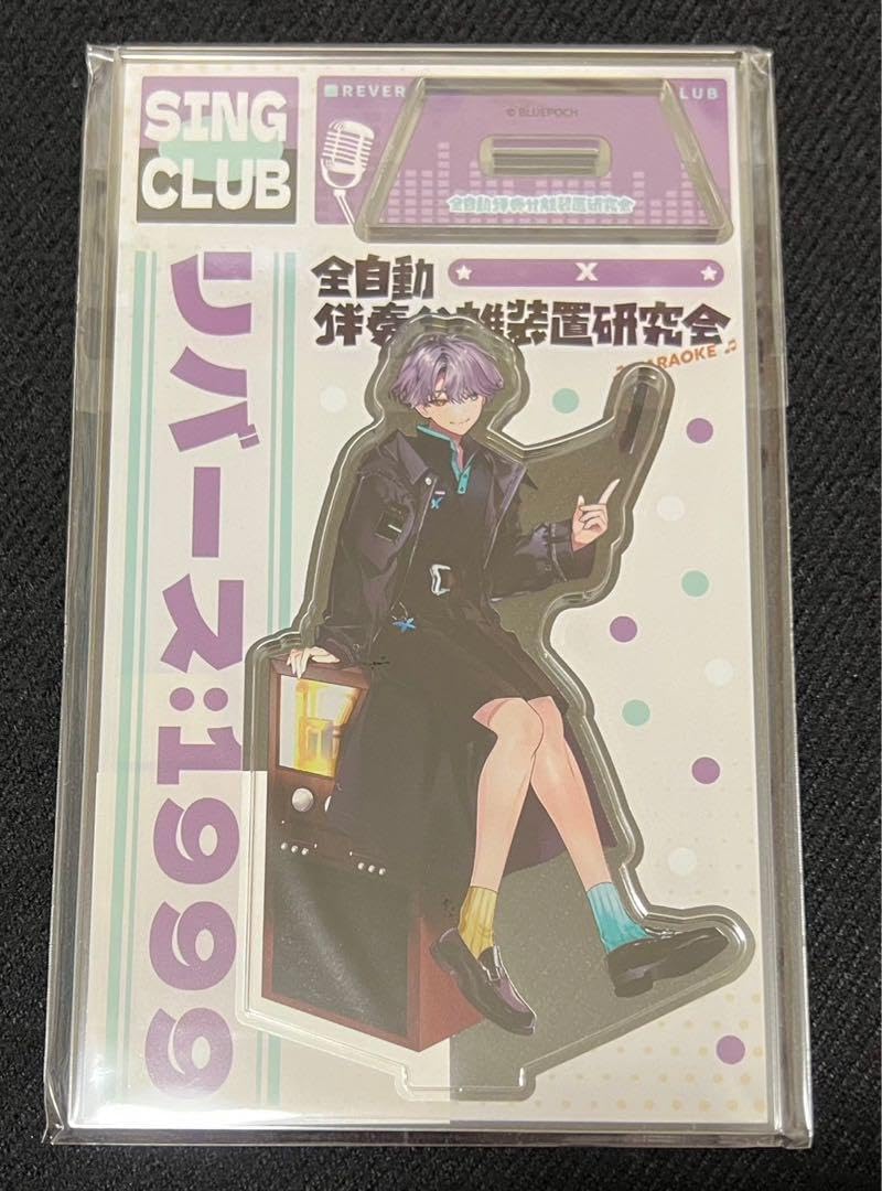 リバース:1999 画集 Vol.1 III 公式正規品 アクリルスタンド付き 1999