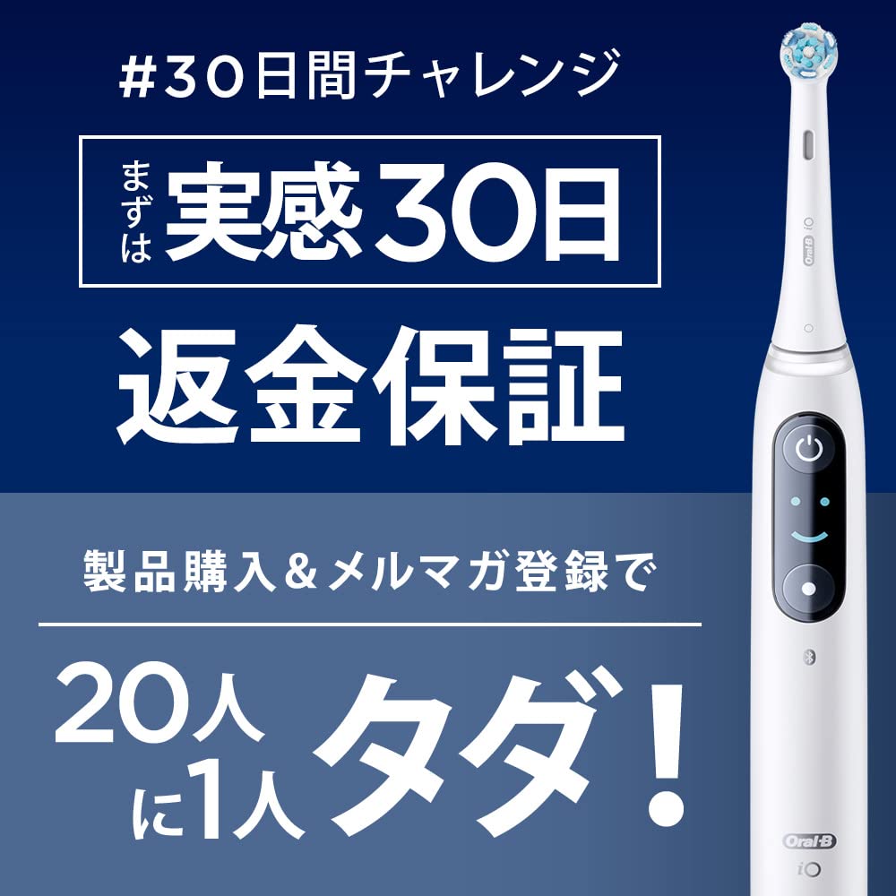 Amazon.co.jp: 【公式店】ブラウン オーラルB iO9 ブラックオニキス