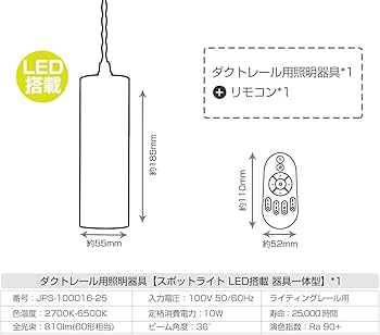 Amazon.co.jp : ANWIO ペンダントライト 4個セット ダクトレール用