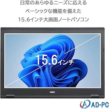 Amazon.co.jp: 【整備済み品】 NEC ノートパソコン VK27 office/Win11