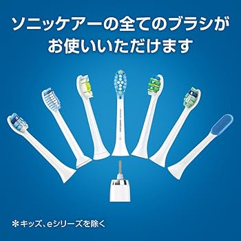 Amazon.co.jp: 【2016年モデル】フィリップス ソニッケアー