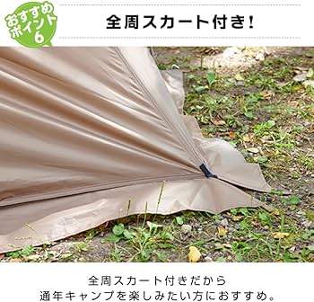 Amazon.co.jp: Vision Peaks VP160102L12 Small Tent, Twin Arch Solo