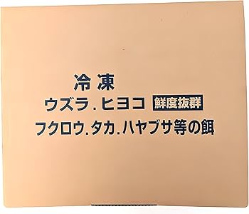 Amazon.co.jp: フクロウ・タカ・ハヤブサ等の餌 冷凍ヒヨコ60羽入り