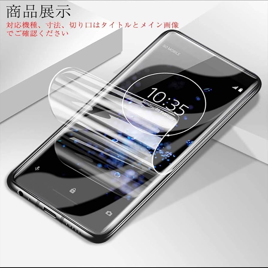 Amazon | 4枚 Sukix フィルム 、 Line 6 HX Stomp 向けの 液晶保護