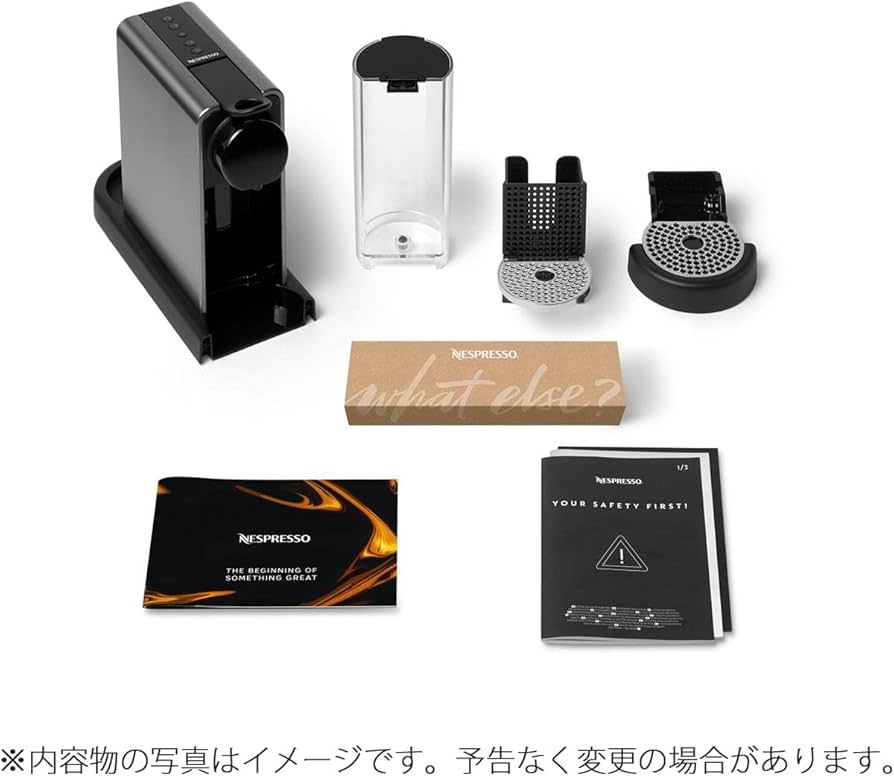 Amazon | ネスプレッソ ORIGINAL カプセル式コーヒーメーカー シティズ