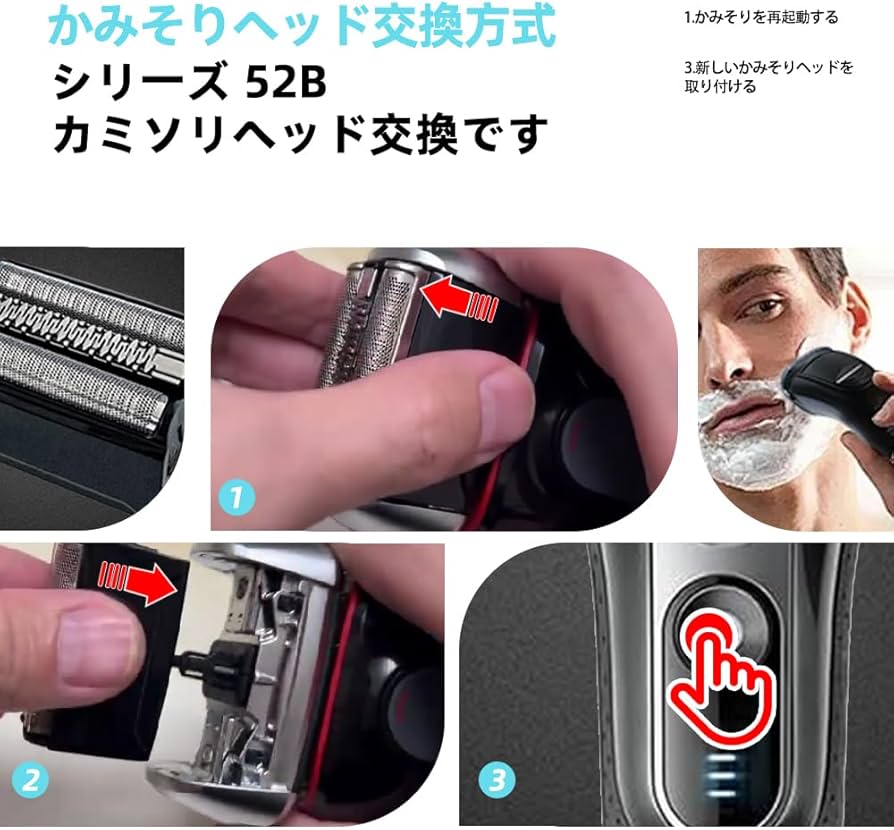 Amazon.co.jp: ブラウン シリーズ5 替刃52B 52S ブラウン対応 s5 替え