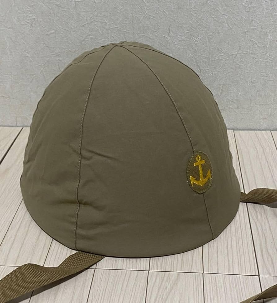 Amazon.co.jp: 日本海軍 九十式鉄帽覆陸軍90式鉄兜のセット複製品