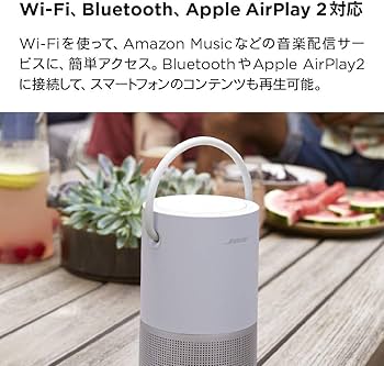 Amazon.co.jp: Bose Portable Smart Speaker ポータブル スマート