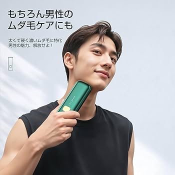 Amazon | CRYSTAL HIPL 光脱毛器 2025夏最新登場 【ドイツのiFデザイン