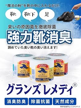 Amazon.co.jp: 【国内正規品】グランズレメディ モアビビちゃんの魔法