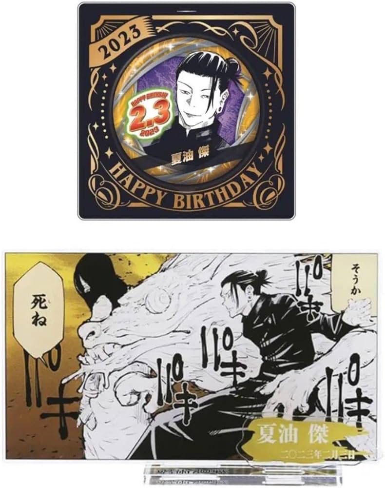 Amazon.co.jp: 呪術廻戦 夏油傑 原作商品 バースデー缶バッジ ジオラマ