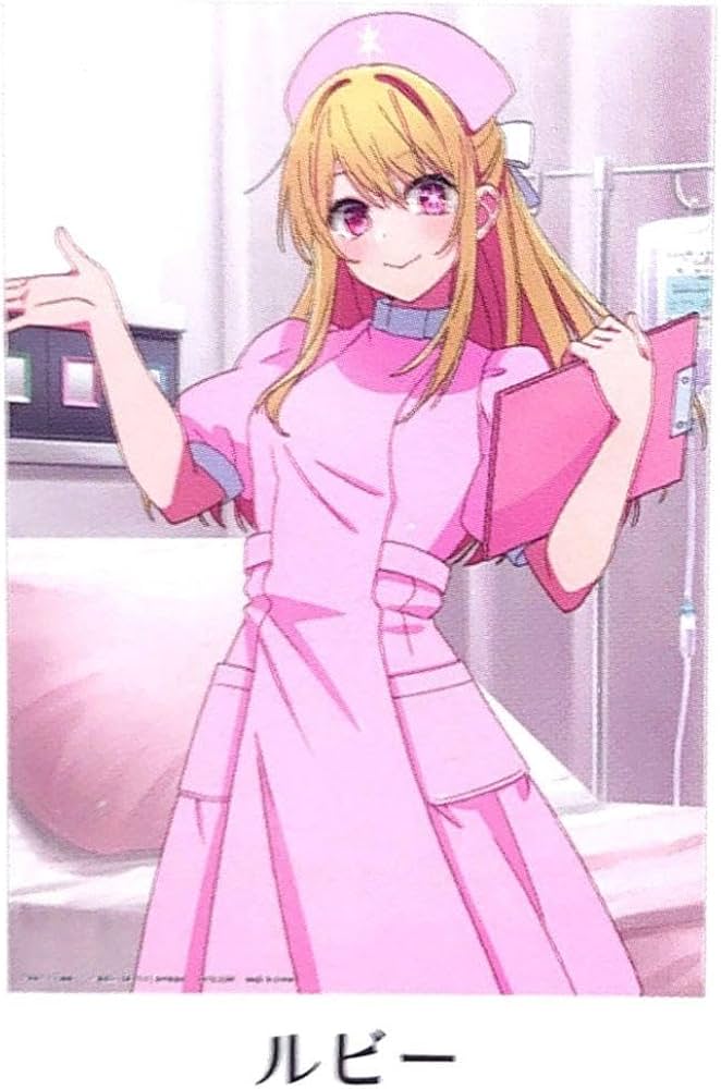 Amazon.co.jp: 推しの子 星野ルビー くじ ポスター ルビー : おもちゃ