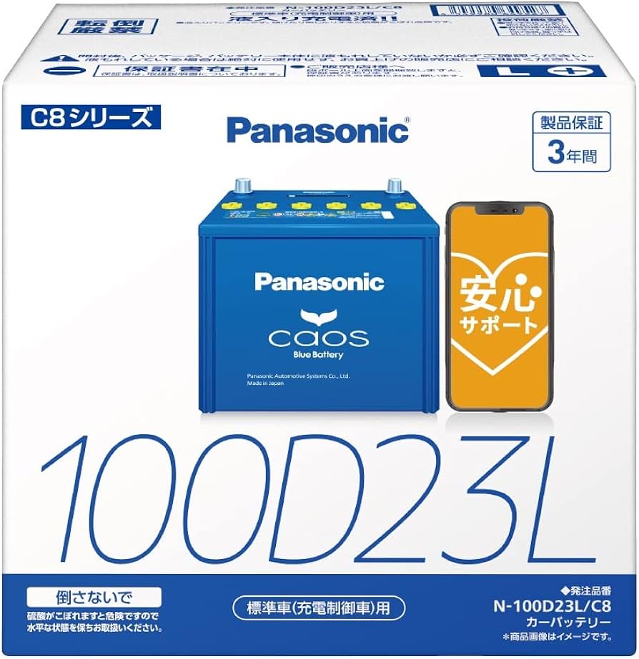 Amazon | パナソニック(Panasonic) 国産車バッテリー カオス N-100D23L