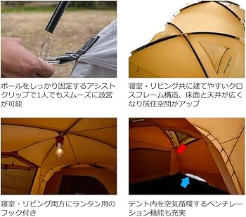 Amazon | コールマン タフスクリーン2ルームハウス/MDX ＆ テント