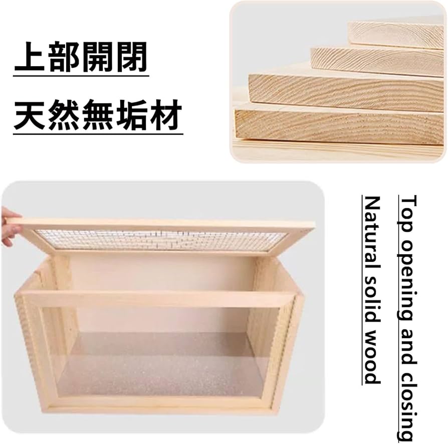 Amazon.co.jp: 爬虫類ケージ 通気性テラリウム 60 x 30 x 30cm 大型