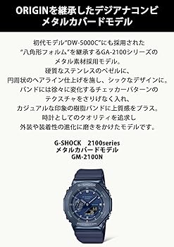 Amazon | [カシオ] 腕時計 ジーショック 【国内正規品】 メタル