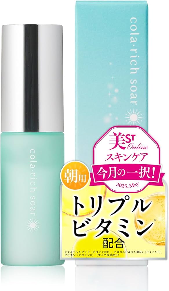 Amazon.co.jp: キューサイ コラリッチソア ダーマベースセラム デイ(朝