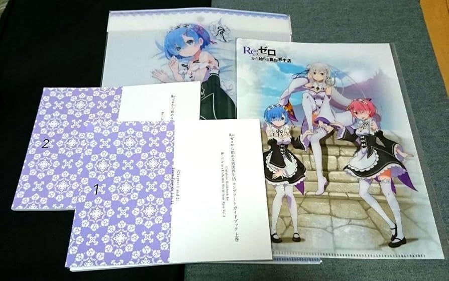 Amazon.co.jp: リゼロ アニメ 初回 特典 設定資料 コンプリートガイド