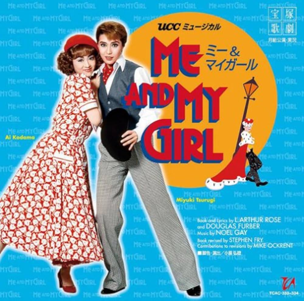 Amazon.co.jp: 復刻版ライブCD '87月組大劇場公演「ME AND MY GIRL
