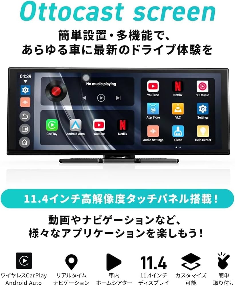 Amazon.co.jp: 【正規品】Ottocast ScreenFlow オットキャスト