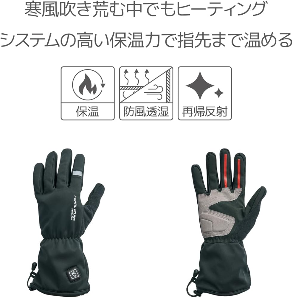 Amazon | PEARL IZUMI(パールイズミ) サイクルウエア HG-04 ヒーター