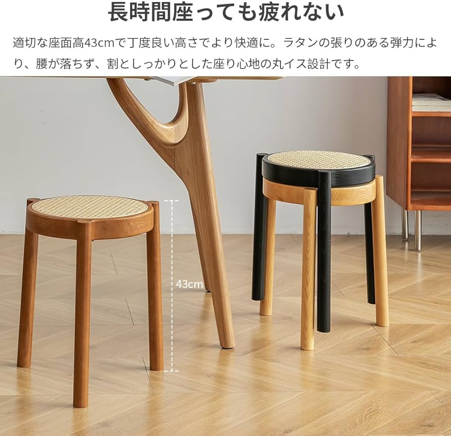Amazon.co.jp: スツール ラタン 丸椅子 ラタンチェア ラタンスツール