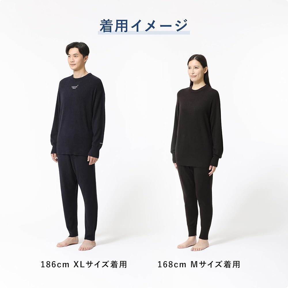 Amazon | [TENTIAL] BAKUNE ソフトニット ボトムス(ロングパンツ) 一般