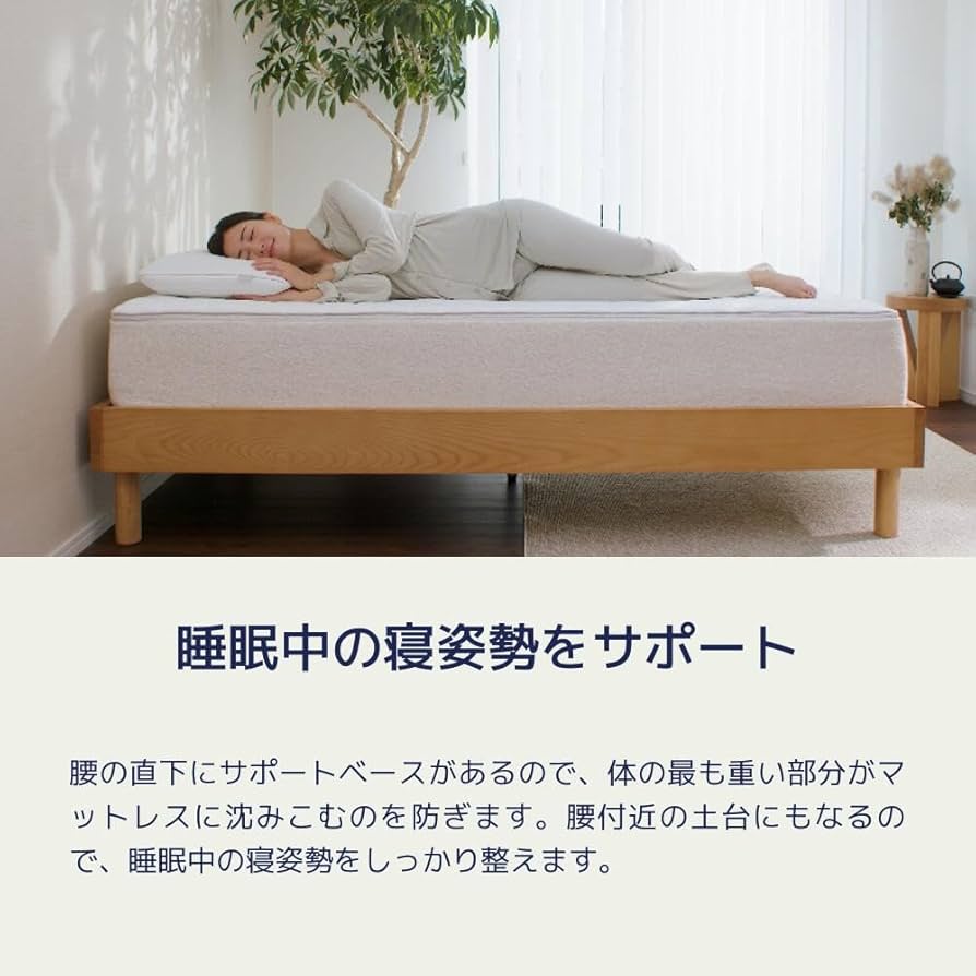 Amazon.co.jp: koala (R) マットレス キング 【コアラマットレス