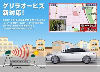 Amazon.co.jp: YupiteruユピテルLS300(または同等品GS103)レーザー光