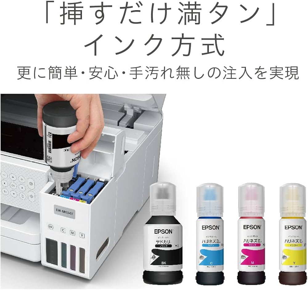 Amazon.co.jp: エプソン プリンター エコタンク搭載 A4カラー