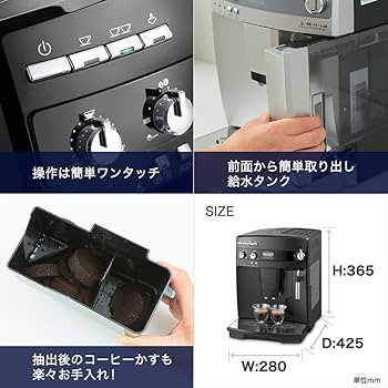 Amazon.co.jp: 【エントリーモデル】 デロンギ(DeLonghi)全自動