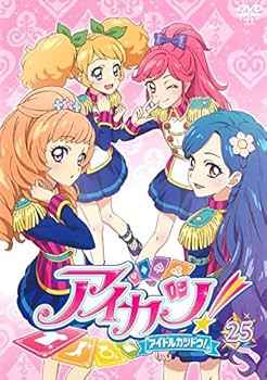 Amazon.co.jp: アイカツ! アイドルカツドウ 25 [レンタル落ち] : DVD