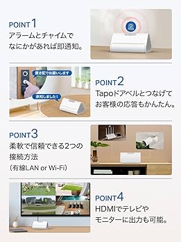Amazon.co.jp: Tapo スマートホーム ベース 16GB ローカルストレージ