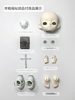 Amazon.co.jp: Raineed Nyssa怪誕の悪夢シリーズ ブラインドボックス