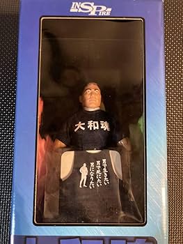 Amazon.co.jp: エンセン井上 大和魂 フィギュア ブレイキングダウン 修