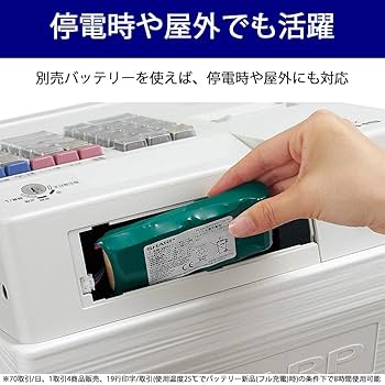 Amazon | シャープ 電子レジスタ 8部門 ホワイト系 XE-A147-W