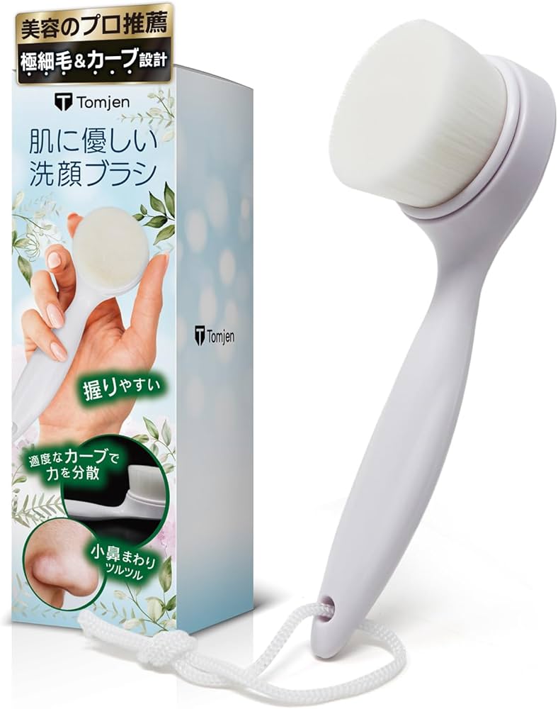 Amazon | 洗顔ブラシ 【美容のプロと共同開発】（握りやすく洗いやすい