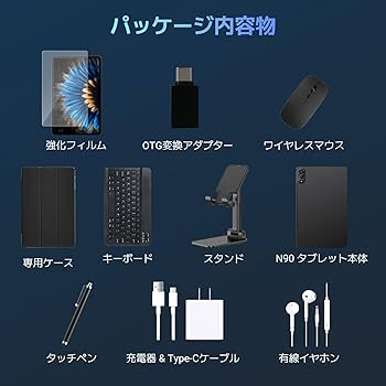 Amazon.co.jp: 【Android 16 タブレット 12インチ 2026初登場】 Nexall