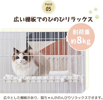 Amazon.co.jp: 猫 ケージ キャットケージ 2段 幅広設計 自由組み合わせ