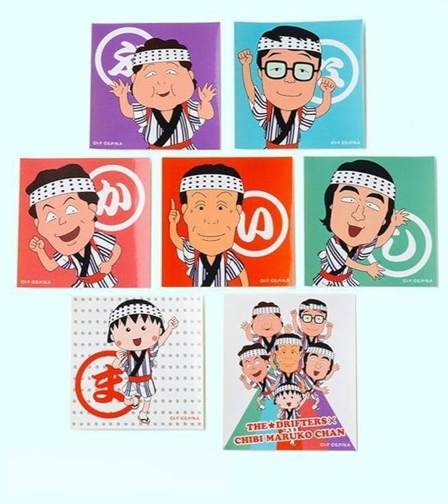 Amazon | ドリフターズ展限定 ドリフちびまる子ちゃんコラボ