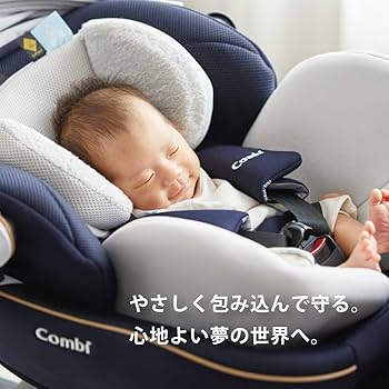Amazon | コンビ ISOFIX固定 クルムーヴ スマート ISOFIX EG JL-590
