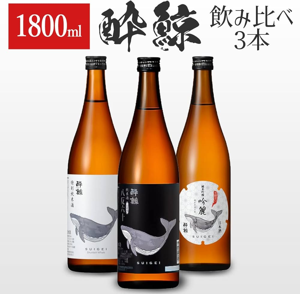 Amazon.co.jp: 酔鯨 日本酒飲み比べセット 3本入り（1800ml×3）【純
