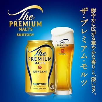 Amazon.co.jp: 【プレゼント 贈り物 ビールギフト】サントリー VJ5S