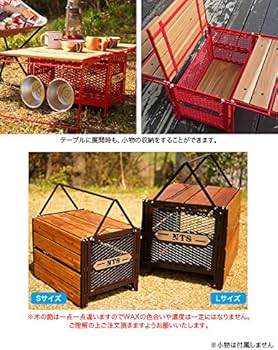 Amazon | NATURE TONES ネイチャートーンズ サイドアップ・BOXテーブル