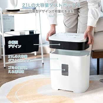 Amazon.co.jp: Gulcircle シュレッダー 電動 家庭用 静音: 業務用
